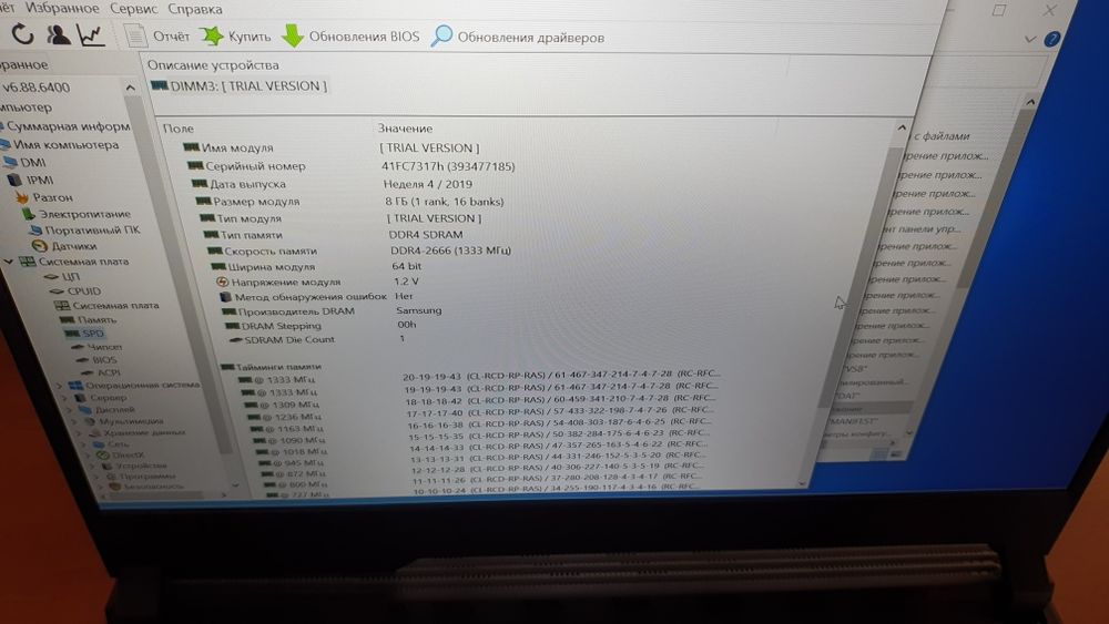 Отличный ноутбук Asus rog strix g531gt