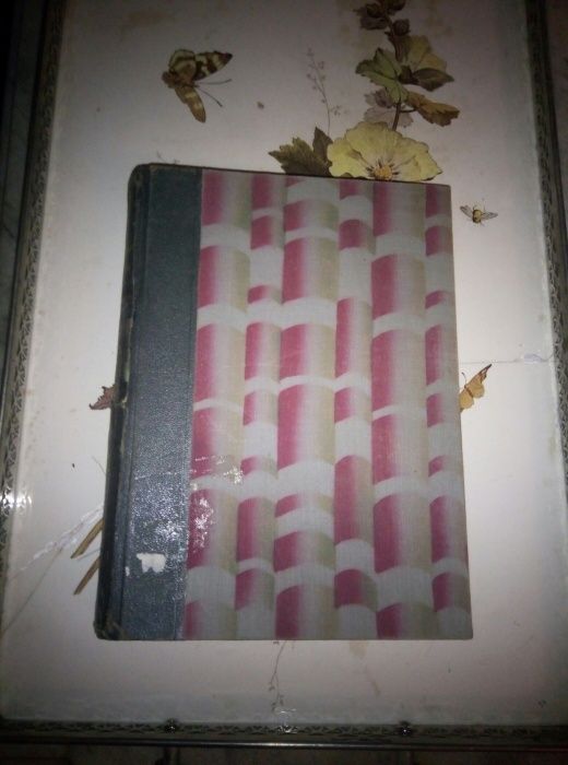 Фотоальбом старинный.