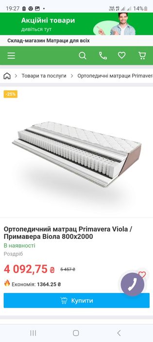 Ліжко односпальне,ліжко біле, ліжко з шухлядами