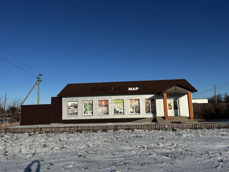 Продаж комерційного приміщення