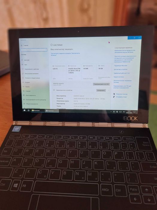 Планшет, нотбук, Lenovo Yoga