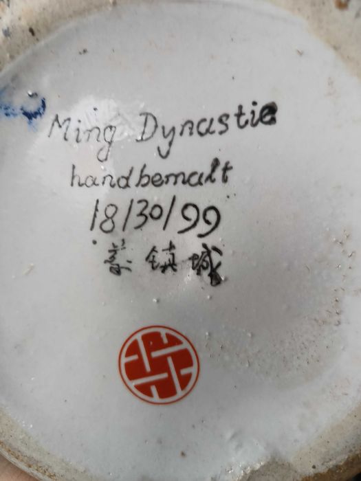 Duży wazon Dynastia Ming