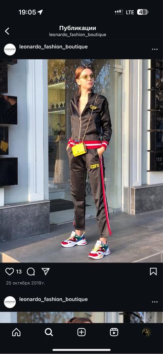 Comme des fuckdown костюм