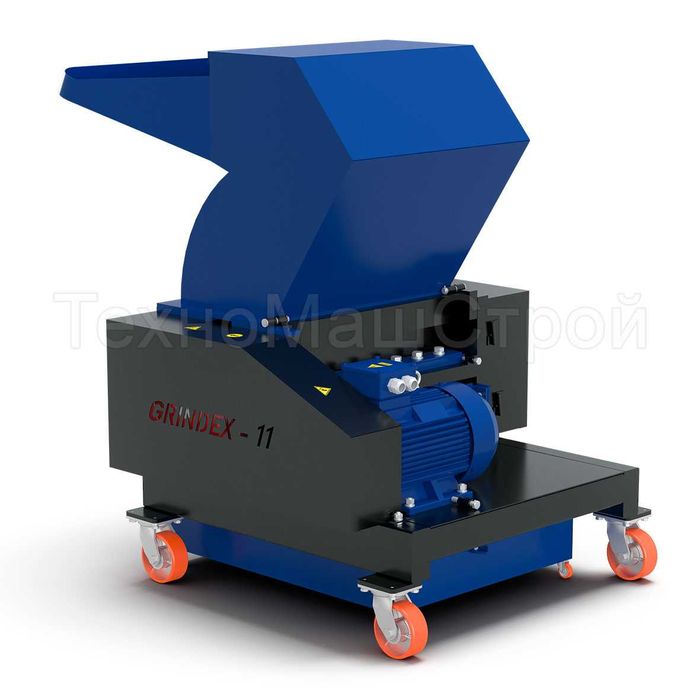 Подрібнювач пластика Дробарка полімерів  Дробилка полимеров GRINDEX 11