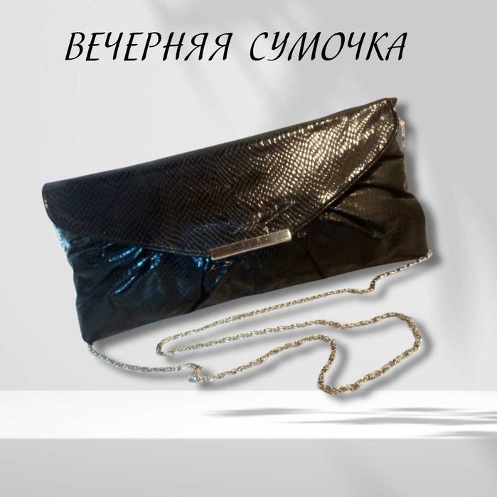 Вечерние Женские Сумочки Клатчи Модные Экокожа Блестящие на Цепочке