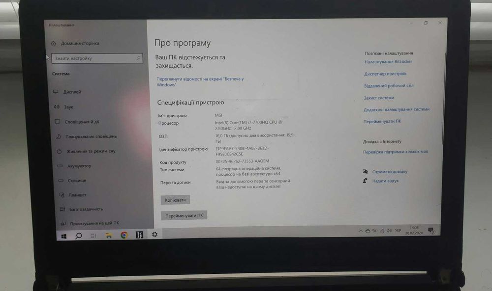 Ноутбук MSI GS43VR 7RE Phantom Pro