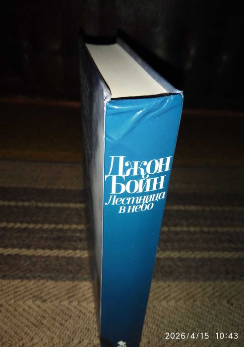 Книга издательства Фантом Пресс,