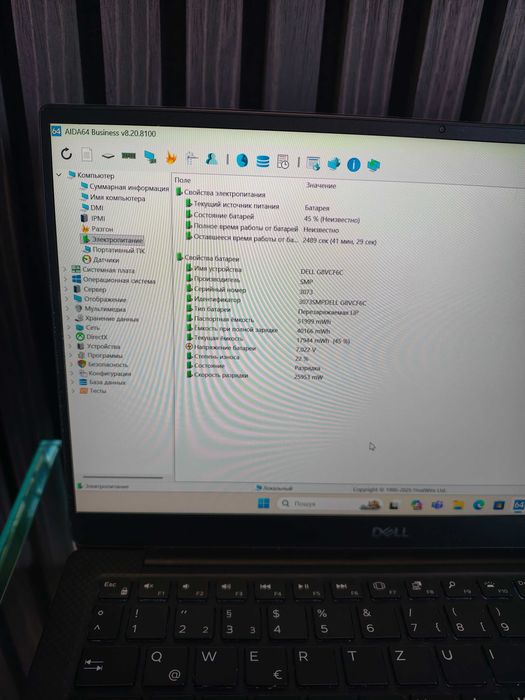 Dell XPS 13 7390 i7/16/512