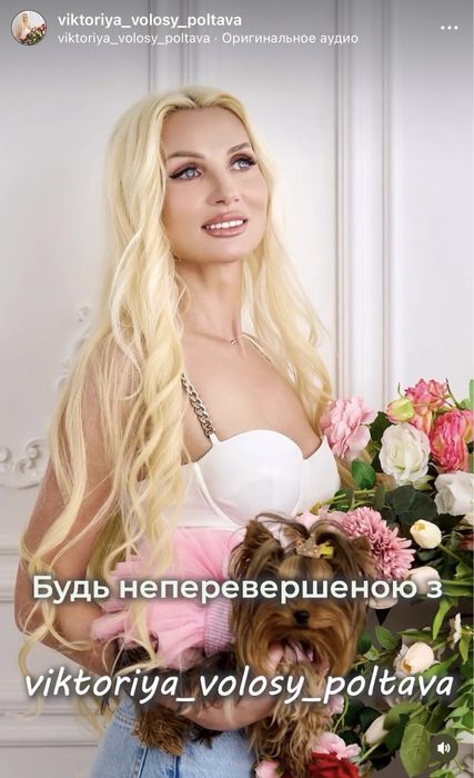 Наращивание волос Полтава! Обучение