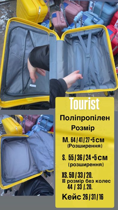 Валіза Чемодан великий амортимент