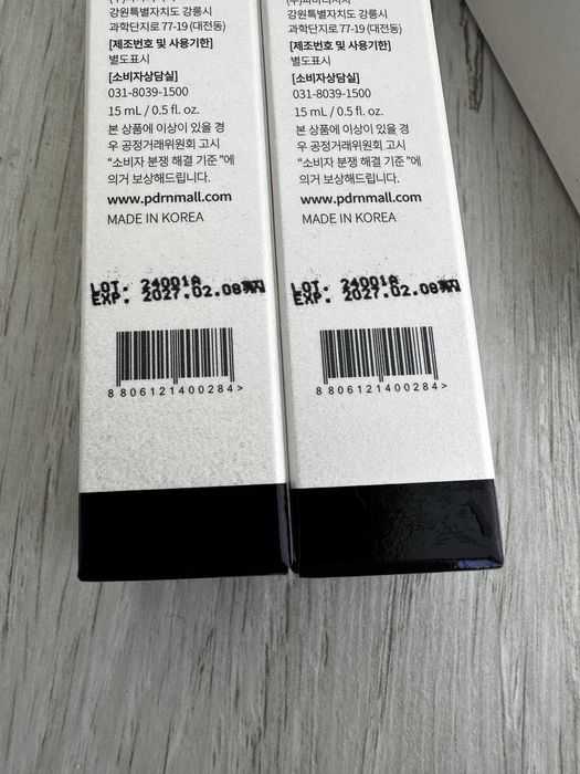 Rejuran Healing Eye Gel 15 ml.