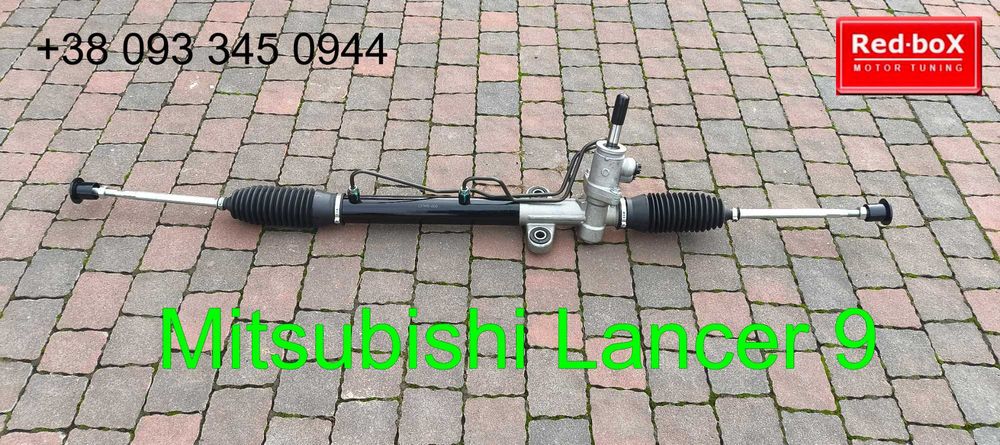 Рулевая рейка • Mitsubishi Lancer 9