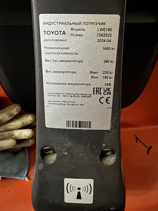 Навантажувач Toyota LWE 160 (рокла)