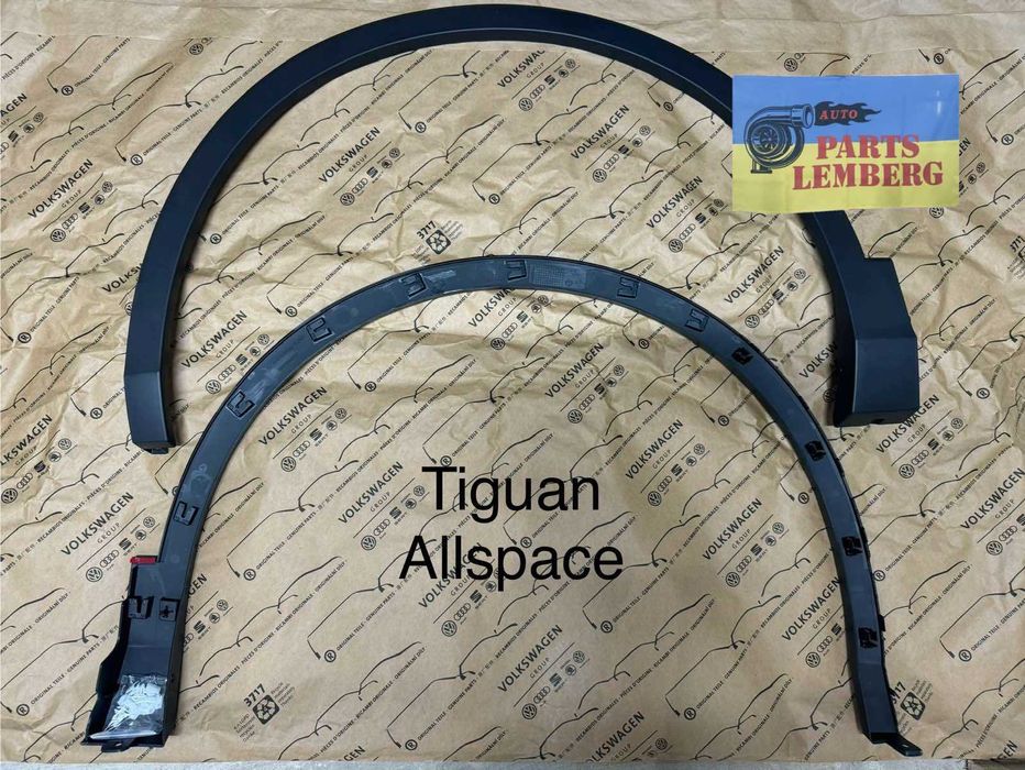 VW Арки передні Tiguan Touareg арки задні Тігуан Таурег