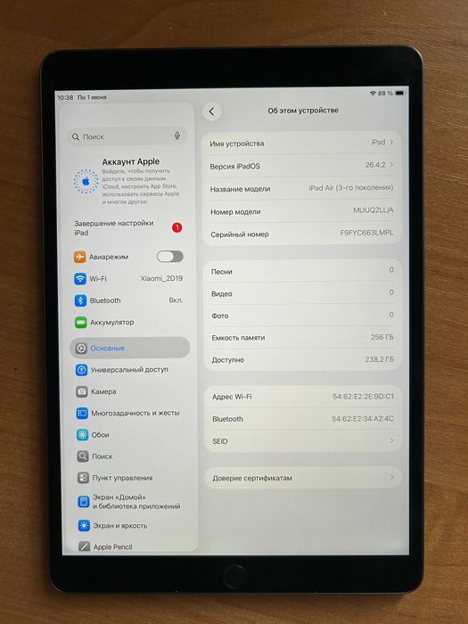 IPad Air 3. Wi-Fi . 256 GB.