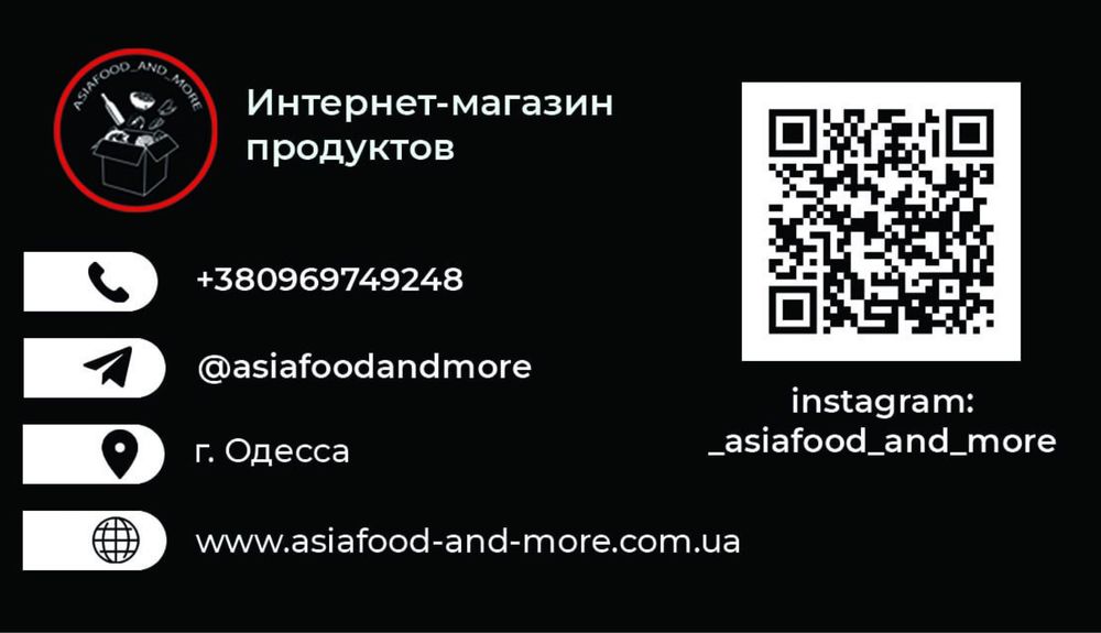 Палички бамбукові для суші в папері 100 пар