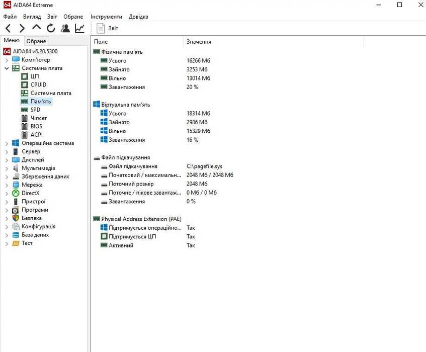 Комп'ютер Lenovo ThinkCentre M900 Tiny (i5 2.8GHz 16GB DDR4 SSD 250GB)