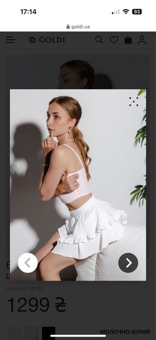 Спідниця - шорти