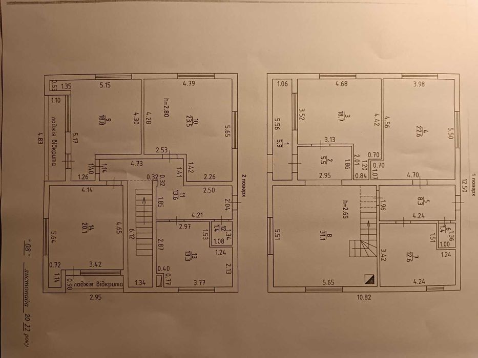 House by the address (area 298 m²) - Atlanta.ua - photo 11