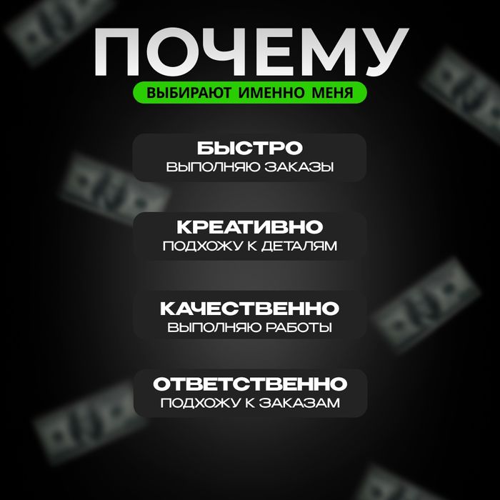 Дизайн карточек товара | Инфографика | Оформление магазина