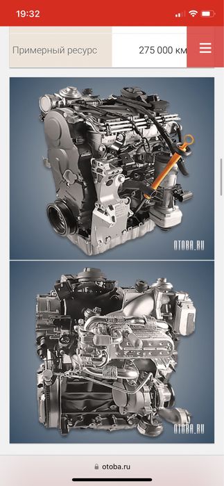 Мотор зробл. 1.9 TDi BKC VW Passat B6 Skoda Octavia A5 Октавія Пассат