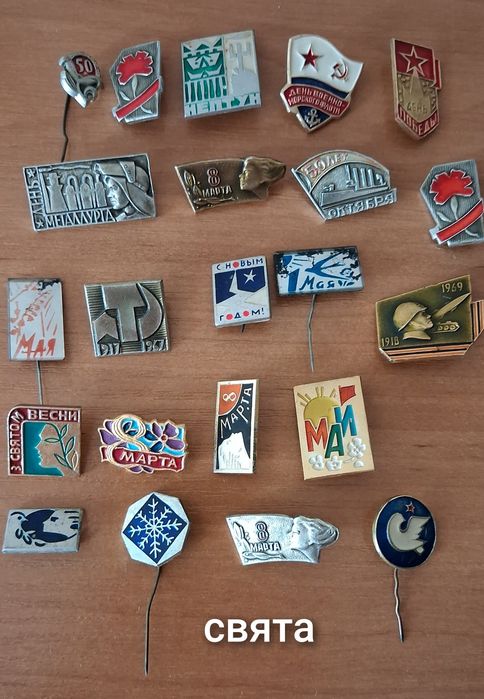 Колекція значків срср, події, відзнаки,спорт,свята,міста,ленін,різне