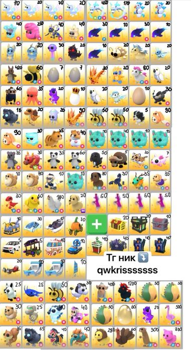 Продам пета Кошка розовая