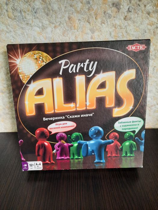 Настільна гра Alias