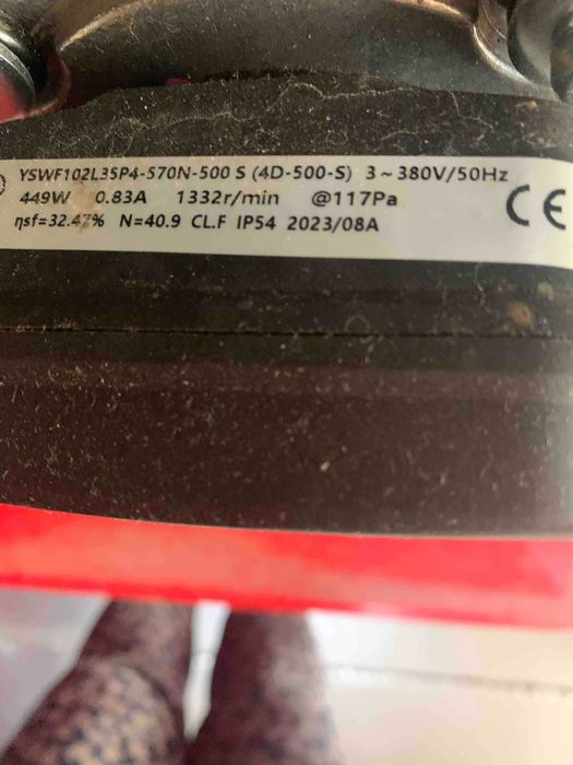 Вентилятор для холодильної установки 500*220