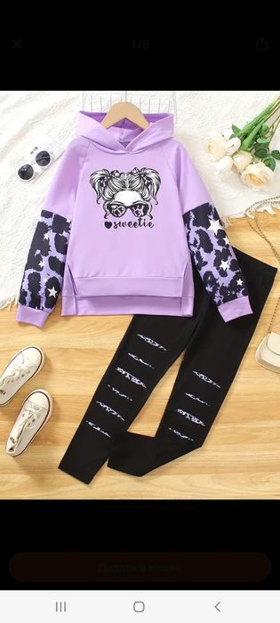 костюм 12 - 14 лет рост 146- 150