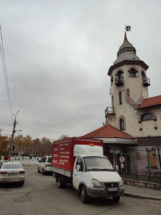 Грузоперевозки Николаев грузчики работаем уже около 20 лет