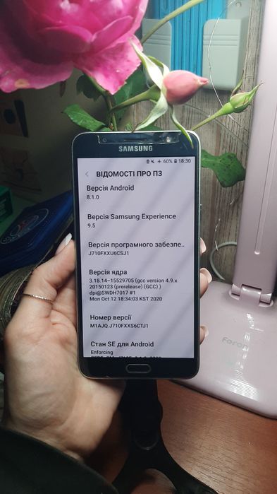 Samsung Galaxy J7 смартфон, телефон