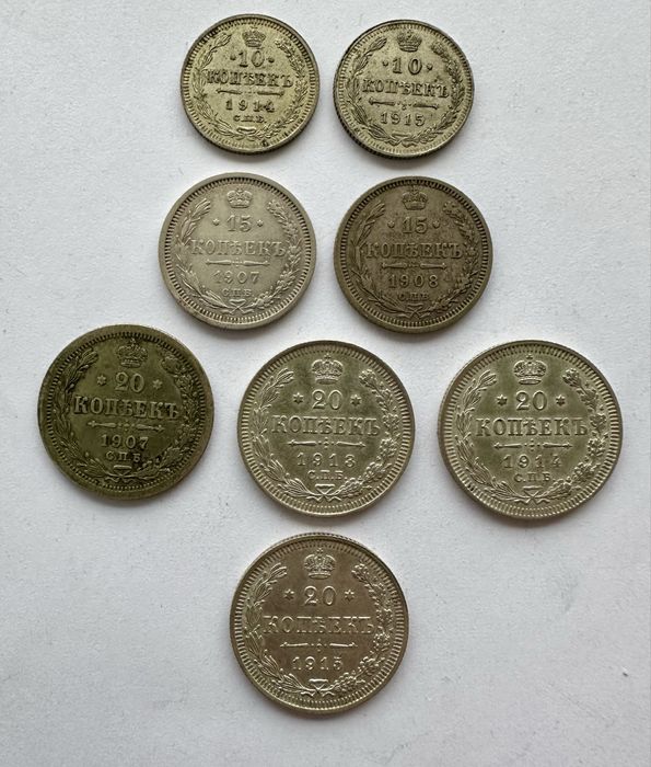 Zestaw monet carskich 10-20 Kopiejek 1907- 1915