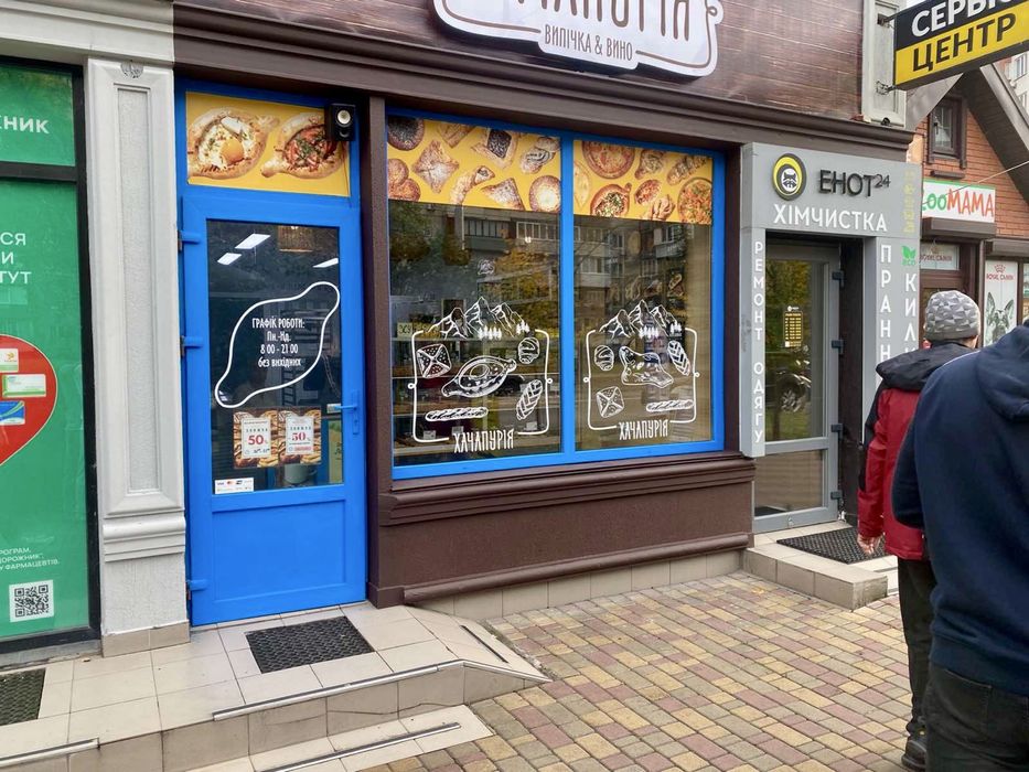 Продам готовий діючий бізнес - пекарня