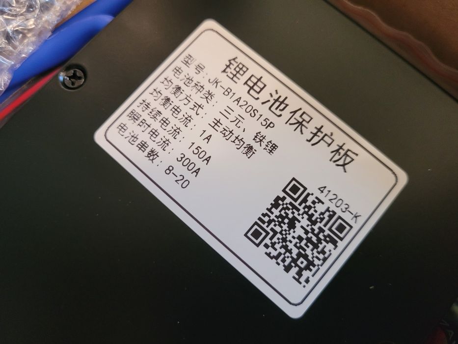 Smart BMS JK-B1A20S15P JK Jikong 150 А норма 150 А пік 1 Ампер баланс