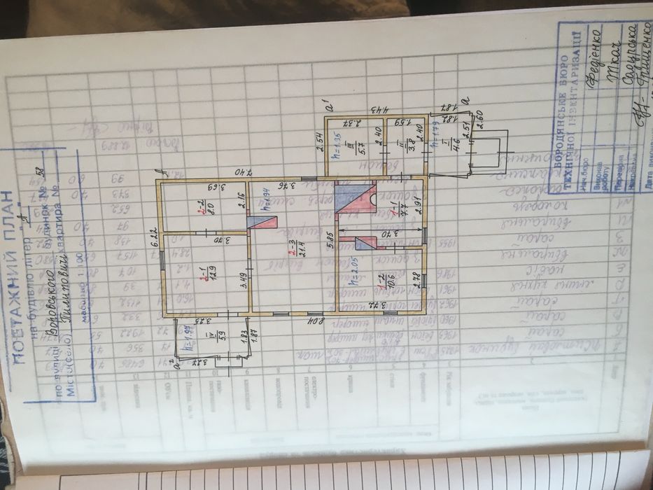 Продам будинок з великою ділянкою в с. Пилиповичі