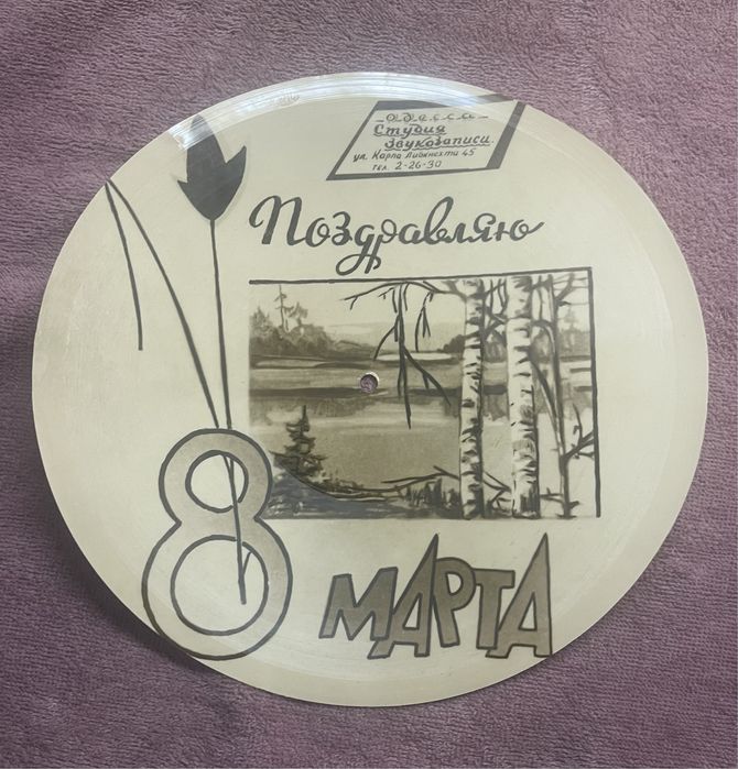 Пластинки 50 х в отличном состоянии