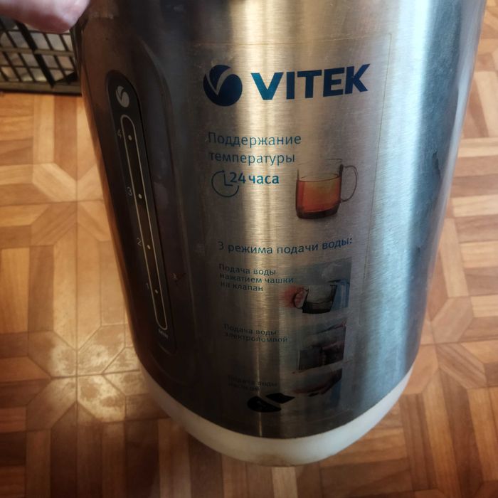 Термопот VITEK VT-1196 Термочайник