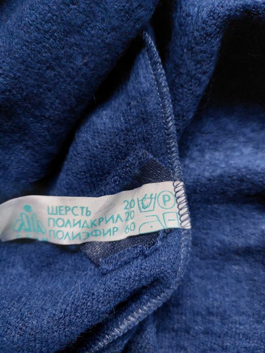 Мужской спортивный костюм с лампасами.Новый.