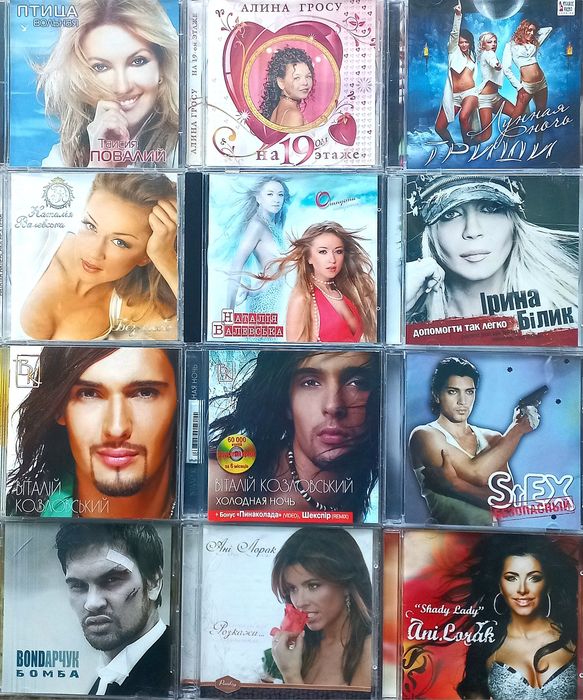 CD аудио диски Шансон, Поп, Эстрада. Лицензионки!