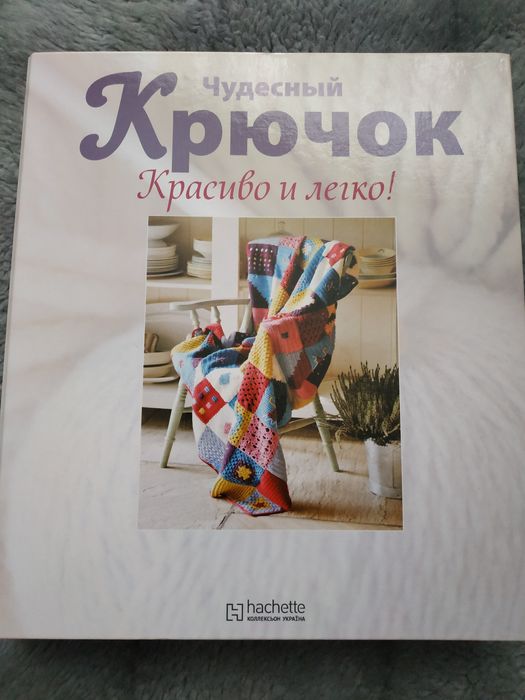 Вироби з бісеру - дерева, тварини, новорічні - роздруківки