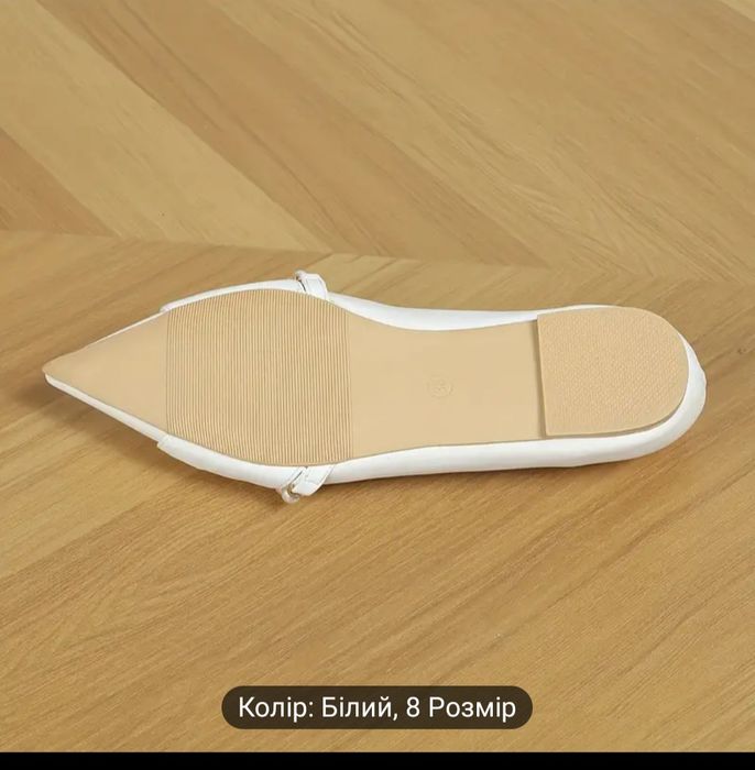 Туфлі весільні без каблука р.39