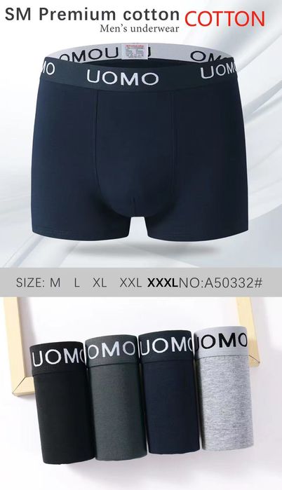 Боксери чоловічі