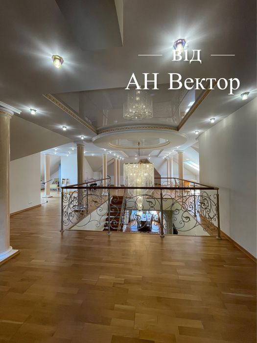 Сдам Шикарный ДОМ 340 м2 Новая Бавария