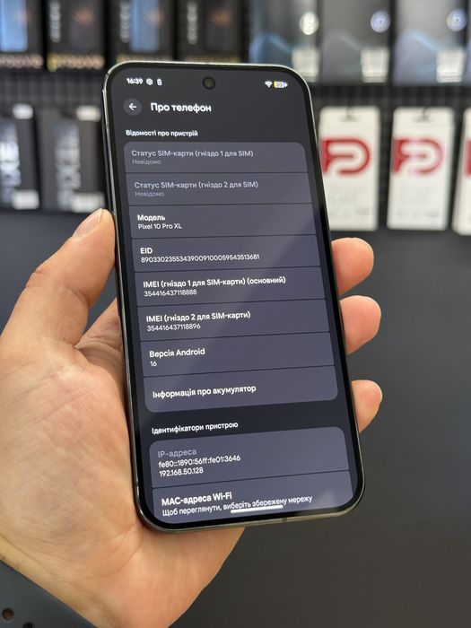 Google Pixel 10 Pro XL 256Gb Global Оплата частинами