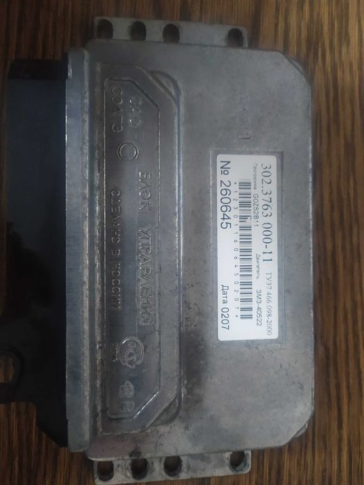 Продам Блок управления ЗМЗ СОАТЭ 405 . 406. 409