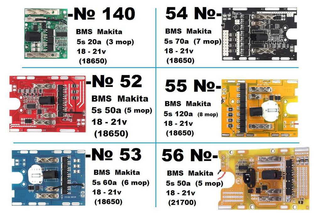 Платы контроля заряда  bms (от 1s до 13s)