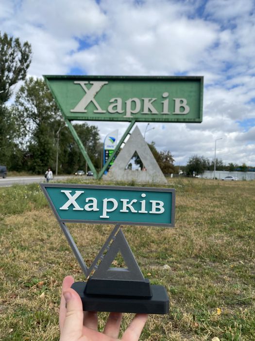 Стелла Харків. 3-D друк