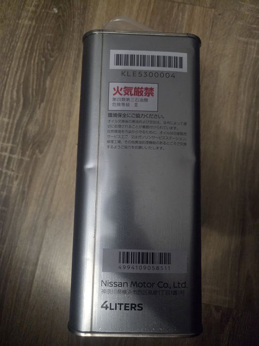 Масло в варіатор і прокладка піддона Nissan Rogue