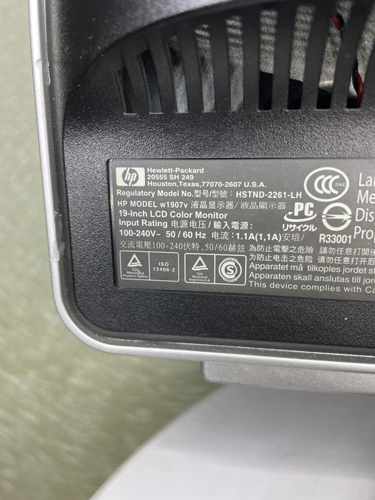 Монітор HP 19 дюймів Audio in